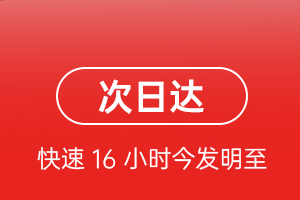和田航空快递航空货运 航空货运