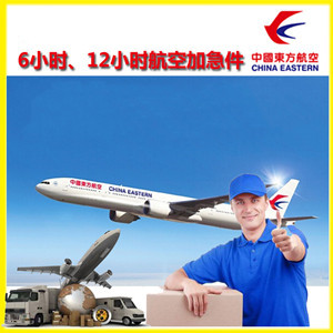 和田航空快递公司谈空运的四大作用是什么